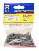 STAYER "PROFI" биты, хвостовик C 1/4", PZ №1, 25 мм, 50 шт.