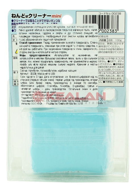 Soft99 Surface Smoother Mini очиститель кузова на основе глины, 100 г.