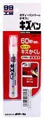 Soft99 KIZU PEN краска-карандаш для заделки царапин, синий, 20 г.