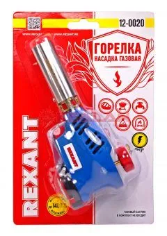 REXANT 12-0020 GT-20 газовая горелка с пьезоподжигом
