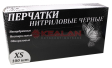 LR перчатки нитриловые, черные, XS, 100 шт. LR перчатки нитриловые, черные, XS, 100 шт.