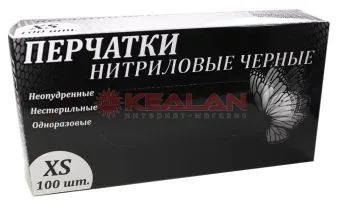 LR перчатки нитриловые, черные, XS, 100 шт.