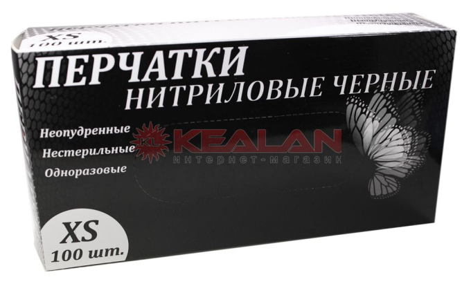 LR перчатки нитриловые, черные, XS, 100 шт.