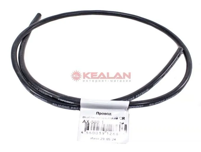 CARGEN AX5801 провод высоковольтный, 1 м.