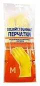 LR перчатки латексные, хозяйственные, M