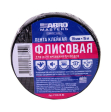 ABRO MASTERS FT-19-15-RE лента клейкая флисовая для жгутования проводов, 19 мм, 15 м. ABRO MASTERS FT-19-15-RE лента клейкая флисовая для жгутования проводов, 19 мм, 15 м.