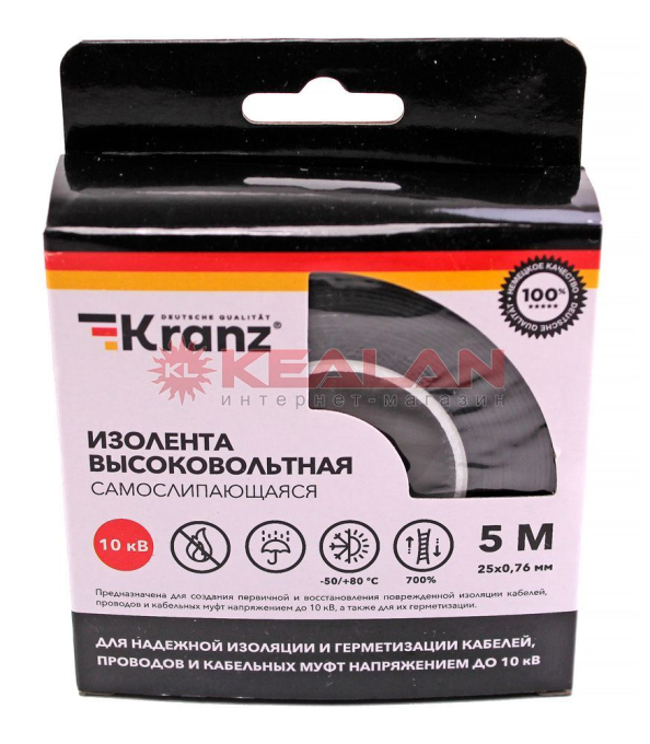 KRANZ KR-09-2510 изолента высоковольтная самослипающаяся, 25 мм, 5 м.