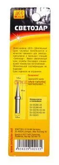 СВЕТОЗАР SV-55341-15  жало медное "Hi quality" для паяльников, конус, диаметр наконечника 1,5 мм.