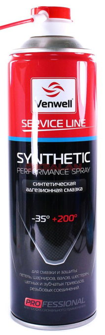 Venwell Synthetic синтетическая термоустойчивая смазка, 650 мл. 