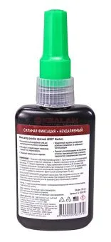 ABRO MASTERS TL-050-RD фиксатор резьбы красный, неудаляемый, 50 мл.
