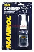 MANNOL 9924 фиксатор резьбы демонтируемый, 10 мл.