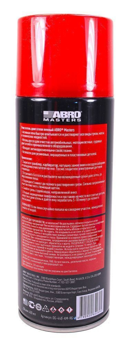 ABRO MASTERS DG-440-AM-RE oчиститель двигателя пенный, 400 мл.