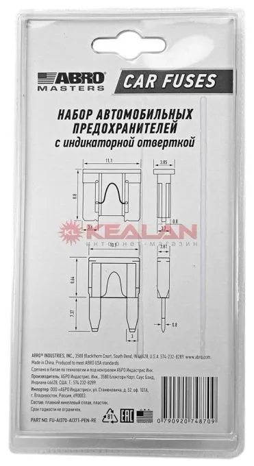 ABRO MASTERS набор предохранителей с индикаторной отверткой, мини и микро