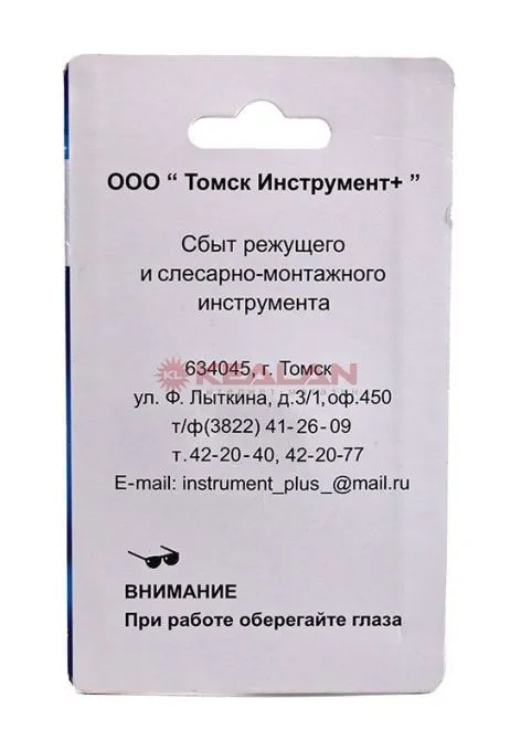 Плашка М3 в блистере 1 шт.
