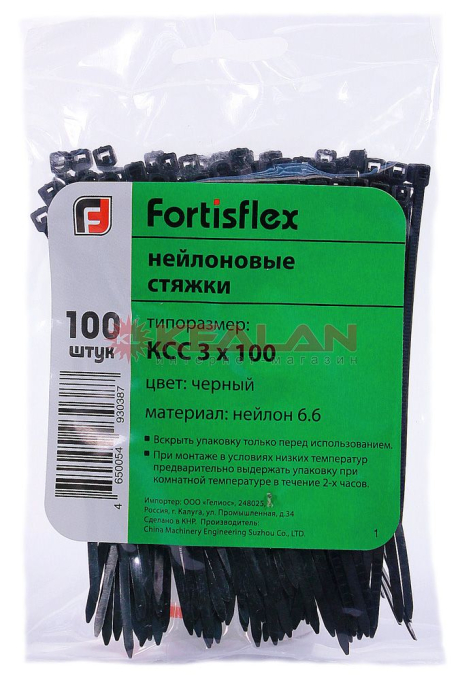 Fortisflex 100x2,5B стяжки кабельные, черные, 100 шт.
