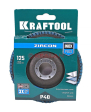 KRAFTOOL 125 х 22.2 мм, P40, круг лепестковый циркониевый торцевой по металлу и нержавеющей стали