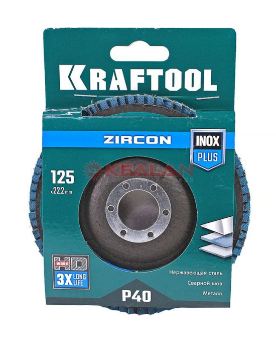 KRAFTOOL 125 х 22.2 мм, P40, круг лепестковый циркониевый торцевой по металлу и нержавеющей стали