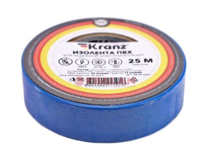 KRANZ изолента синяя, 0.13 мм, 19 мм, 25 м.