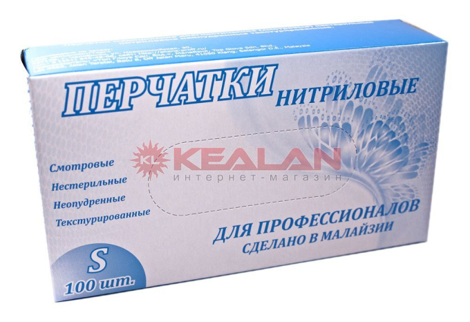 LR перчатки нитриловые, голубые, S, 100 шт.