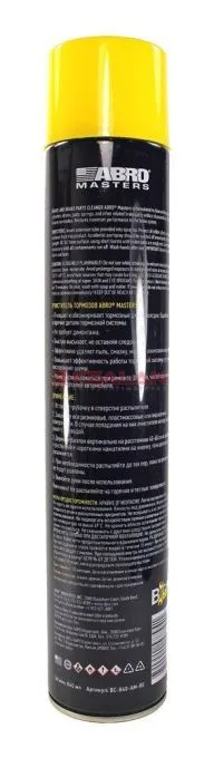 ABRO MASTERS BC-840-AM-RE oчиститель тормозов, 840 мл.