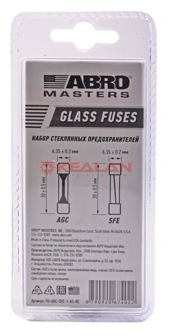 ABRO MASTERS FU-AGC-SFE-1-AS-RE набор предохранителей стеклянных (AGC: 10, 15, 30 A; SFE: 14, 20 A) 