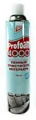 KANGAROO Profoam 4000 очиститель интерьера, пенный, 780 мл.