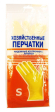 LR перчатки латексные, хозяйственные, S
