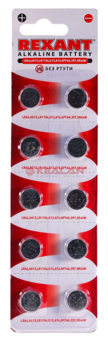 REXANT батарейка алкалиновая LR44, AG13, LR1154, G13, A76, GP76A, 357, SR44W
