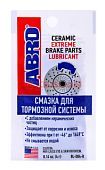 ABRO BL-004-R смазка для тормозной системы, 4 г.