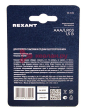 REXANT 39-1052 батарейка алкалиновая AAA/LR03 мизинчиковая 1,5В блистер 2 шт.