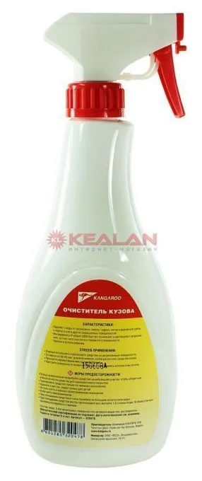 KANGAROO Profoam 5000 очиститель кузова, 600 мл.