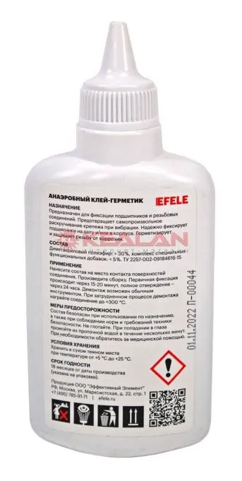 EFELE 124 анаэробный фиксатор подшипников высокой прочности, 50 мл.