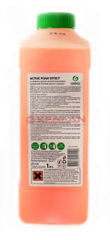 GRASS Active Foam Effect супер-пена для бесконтактной мойки, 1 кг.
