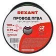 REXANT 01-6503 автомобильный провод одножильный зеленый, 0,75 мм², 100 м.