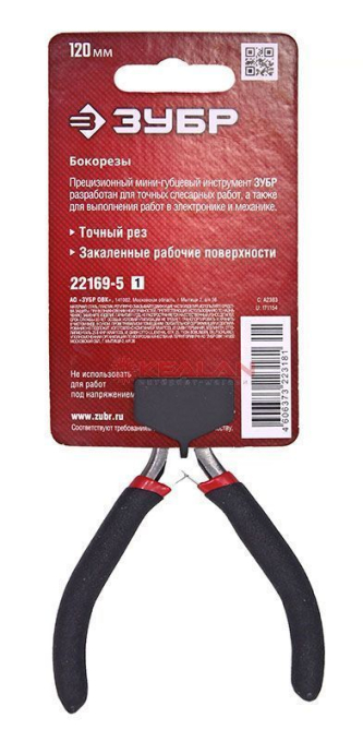 ЗУБР 22169-5_z01 мини бокорезы, 120 мм.