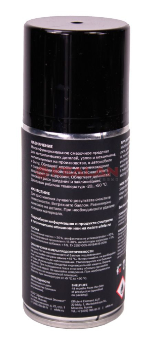 EFELE MO-740 SPRAY мультиспрей, 210 мл.