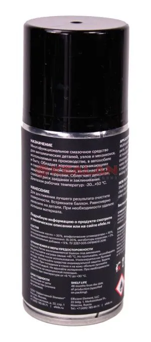 EFELE MO-740 SPRAY мультиспрей, 210 мл.