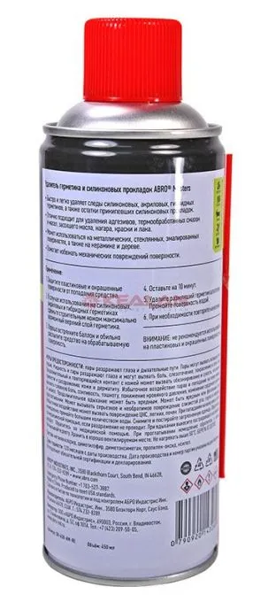 ABRO MASTERS GR-450-AM-RE удалитель герметика и силиконовых прокладок, 450 мл.