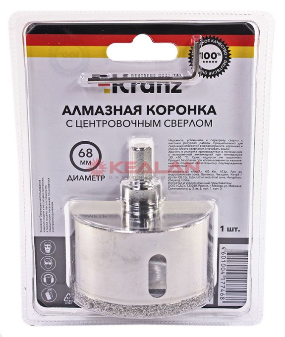 KRANZ KR-92-0018 коронка алмазная 68 мм, по керамограниту с центровочным сверлом