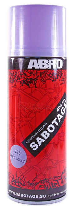 ABRO SPG-325 краска-спрей SABOTAGE 325, светло-фиолетовый
