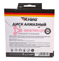 KRANZ KR-90-0111 диск алмазный отрезной сплошной 125x22,2x1,8x10мм.