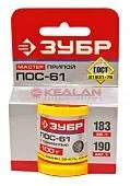 ЗУБР 55450-100-10C припой, ПОС 61, трубка с канифолью, 100 г, 1 мм.