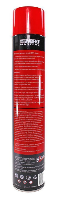 ABRO MASTERS DG-840-AM-RE очиститель двигателя пенный, 840 мл.