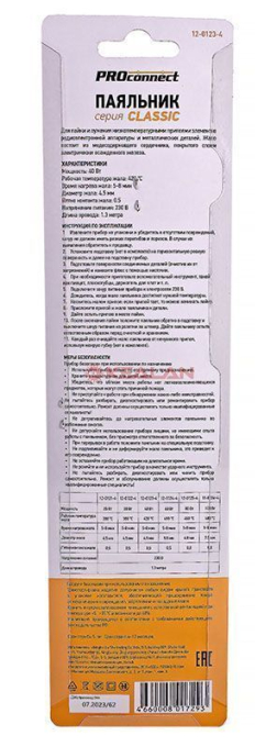 PROconnect 12-0123-4 паяльник с керамическим нагревателем, долговечное жало, 220В, 40Вт