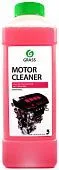 GRASS Motor Cleaner очиститель для мойки двигателя, концентрат, 1 кг.