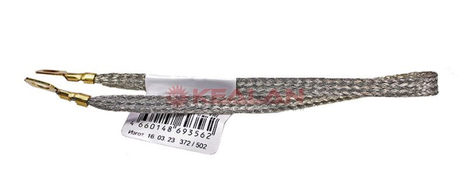 CARGEN AX4082 провод массы / провод заземления медный плетеный 10/16 ПМЛ T2 400 мм (косичка)
