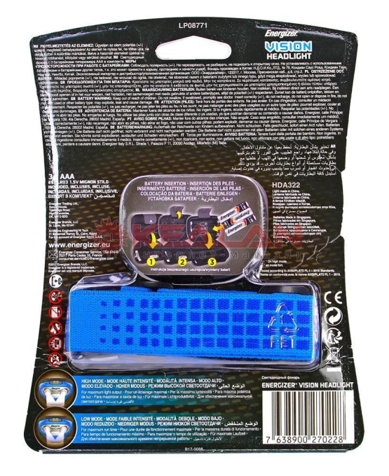 Energizer Vision Headlight 1LED фонарь налобный, 2 режима работы, цвет синий