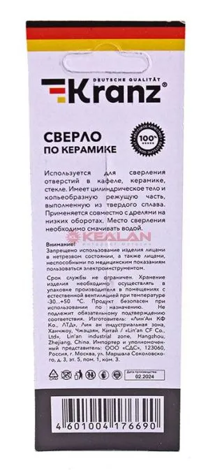 KRANZ KR-91-0642 cверло по стеклу и керамике 2 грани, шестигранный. хвостовик, 6 мм.