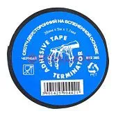 Terminator ST2 385 скотч двухсторонний черный, 38 мм, 5 м.