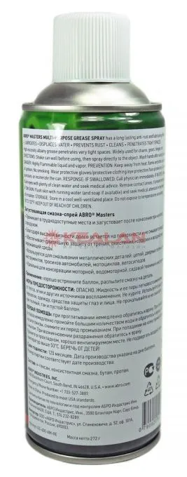 ABRO MASTERS GS-600-AM-R смазка-спрей загустевающая, 420 г.